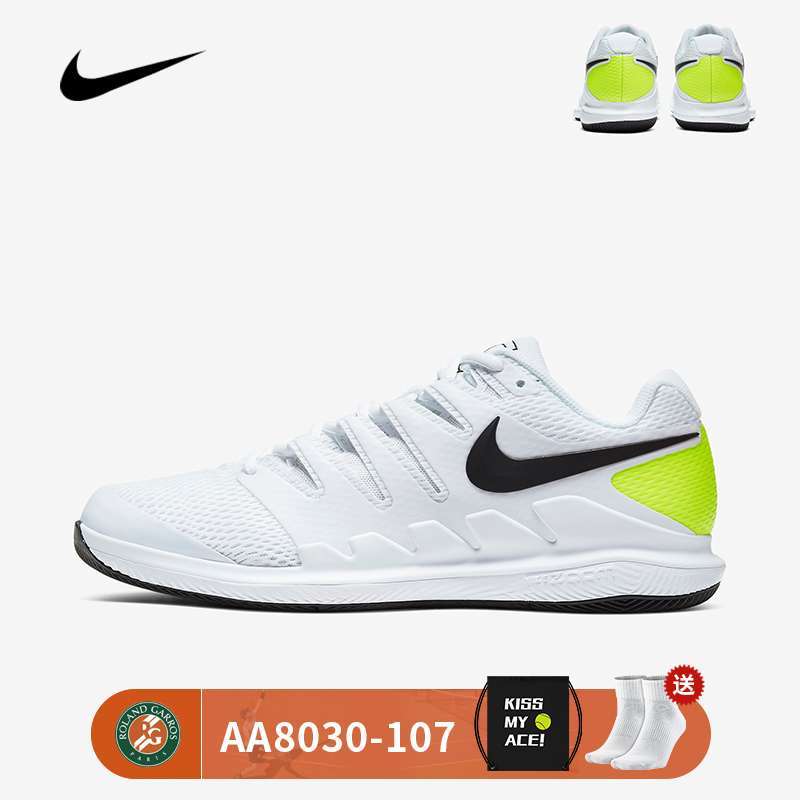 Nike RF Air Court French Open White Shoes