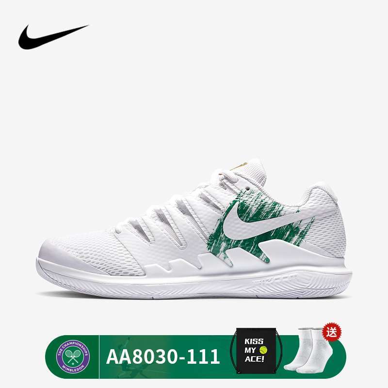 Nike RF Air Court Wimbledon Shoes