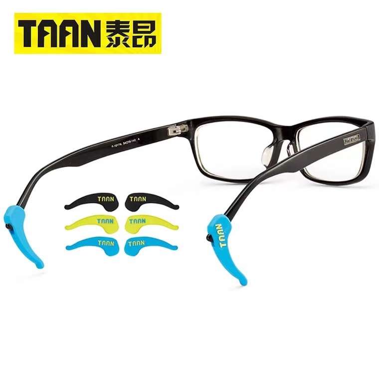 TAAN Glasses Silicone Soft Ear hooks