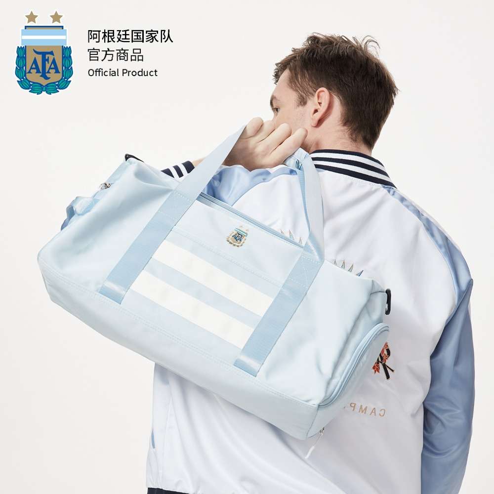 Argentina AFA Official Duffel Bag