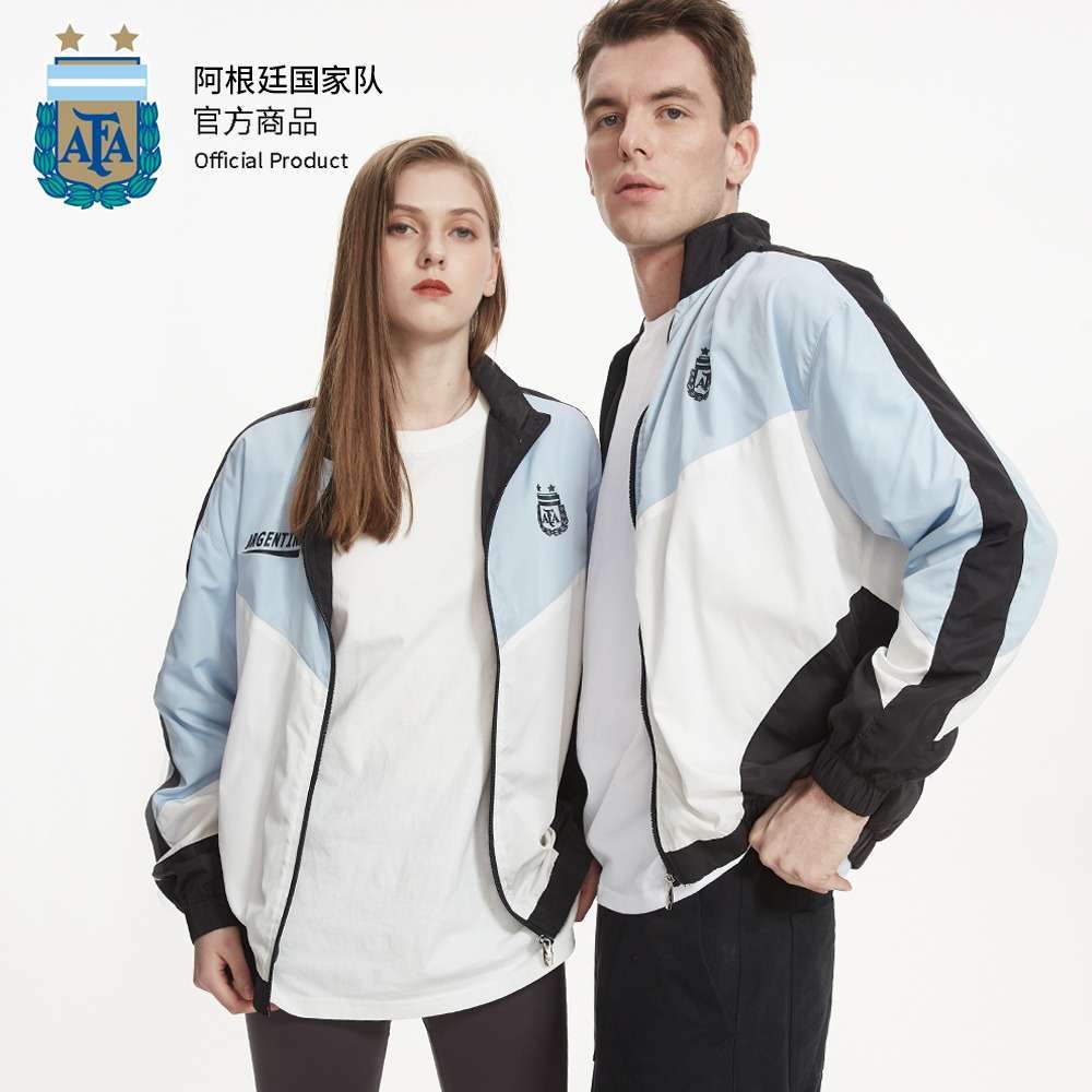 Argentina National Team Official Unisex Lightweight Zipper Blue and White Jacket