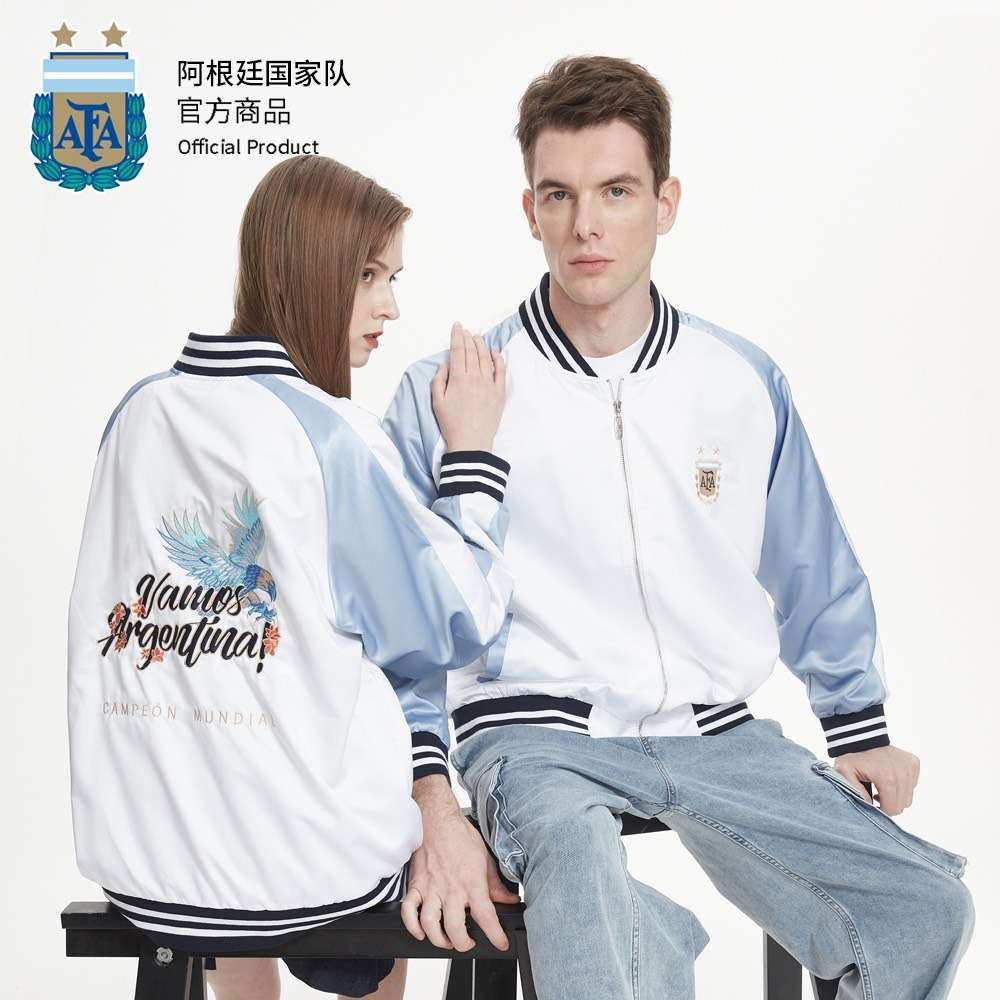 Argentina National Team Official Blue and White Embroidered Baseball Jacket