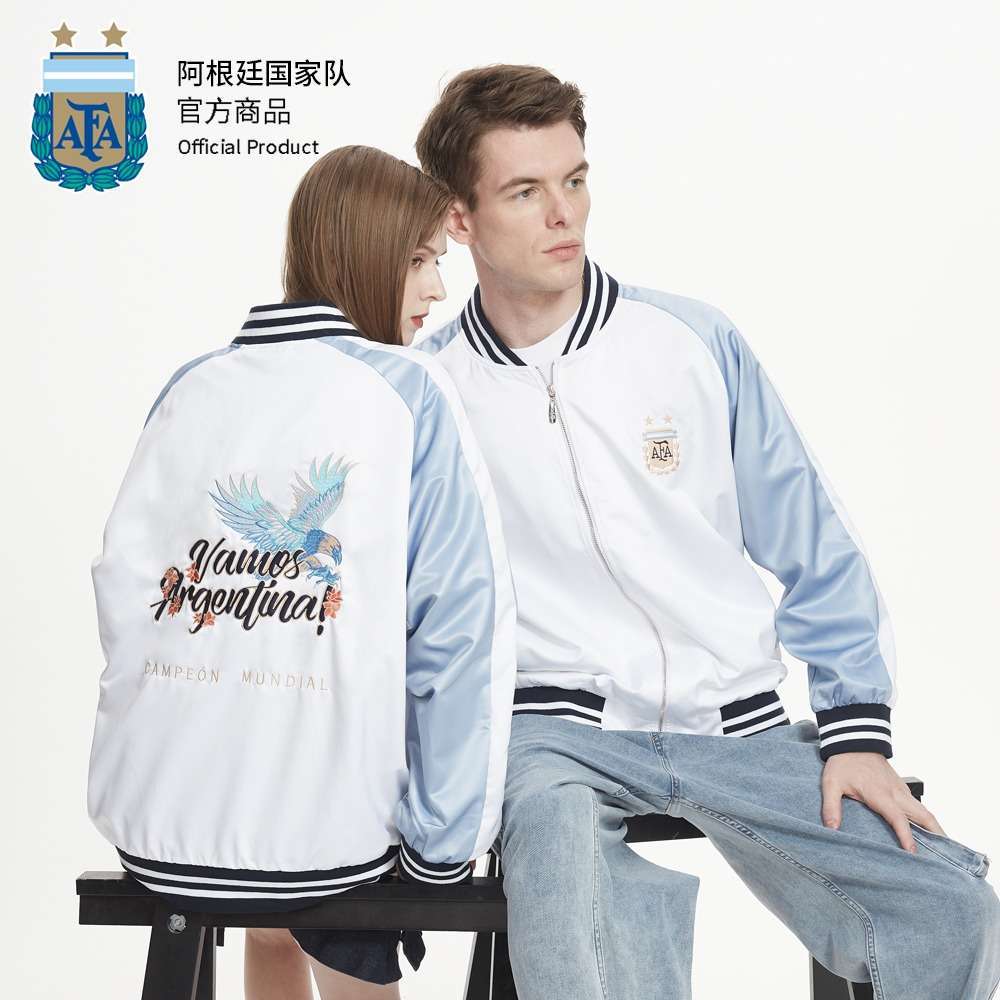 Argentina National Team Official Blue and White Embroidered Baseball Jacket