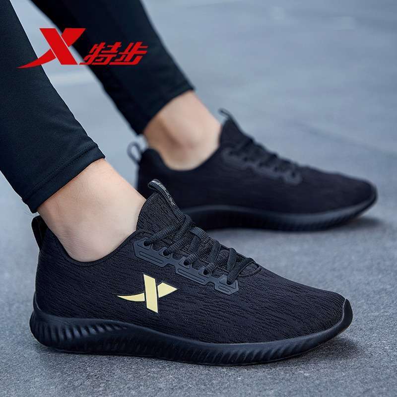 Xtep Mens Breathable Fashion Mesh Fitness Shoes