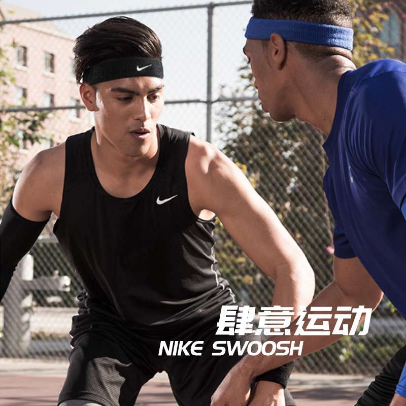 Nike Geniune Head Sweatbands