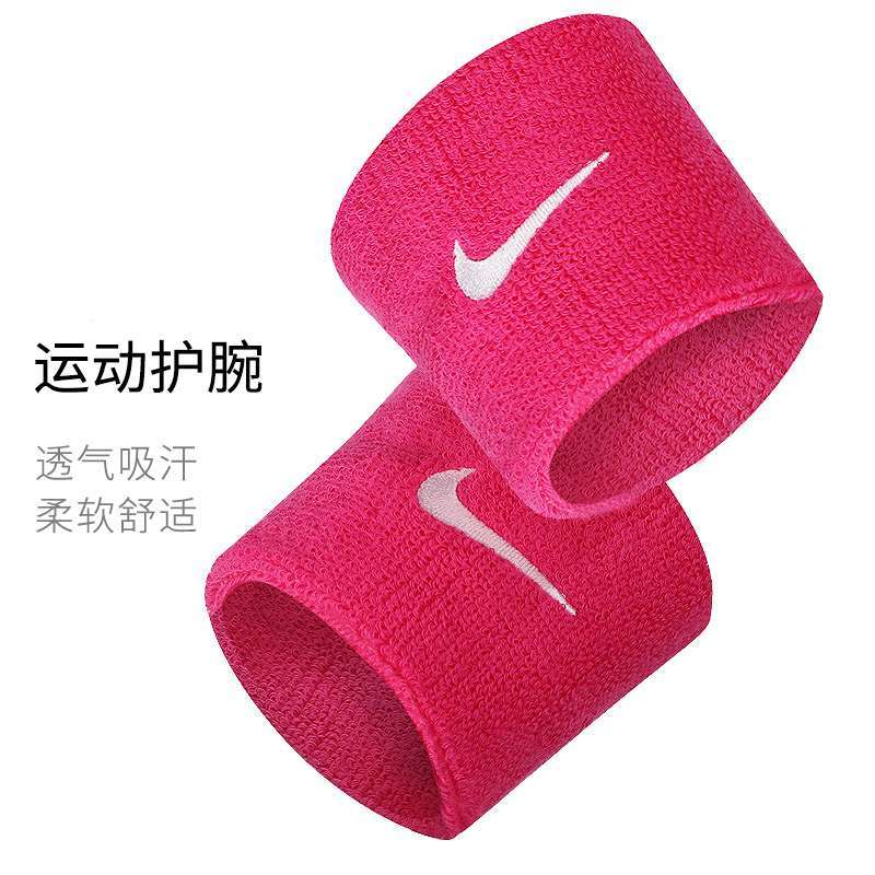 Nike Breathable Dri-fit Tennis Basketball Sports Wristbands