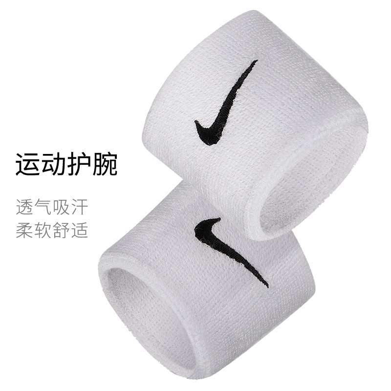Nike Breathable Dri-fit Tennis Basketball Sports Wristbands