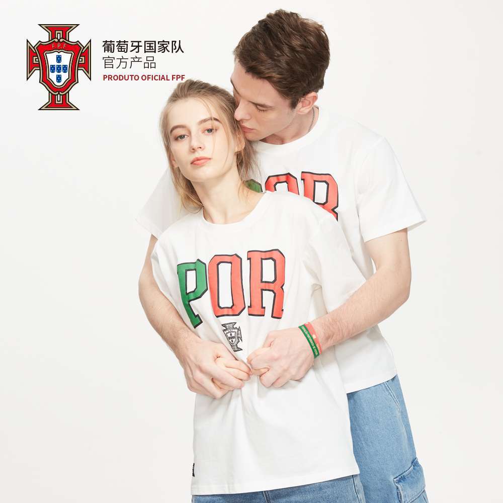 Portugal National Team Official White Cotton T-shirt