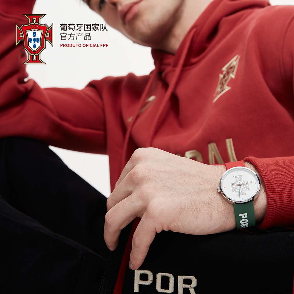 Portugal National Team Official Silicone Sports Watch