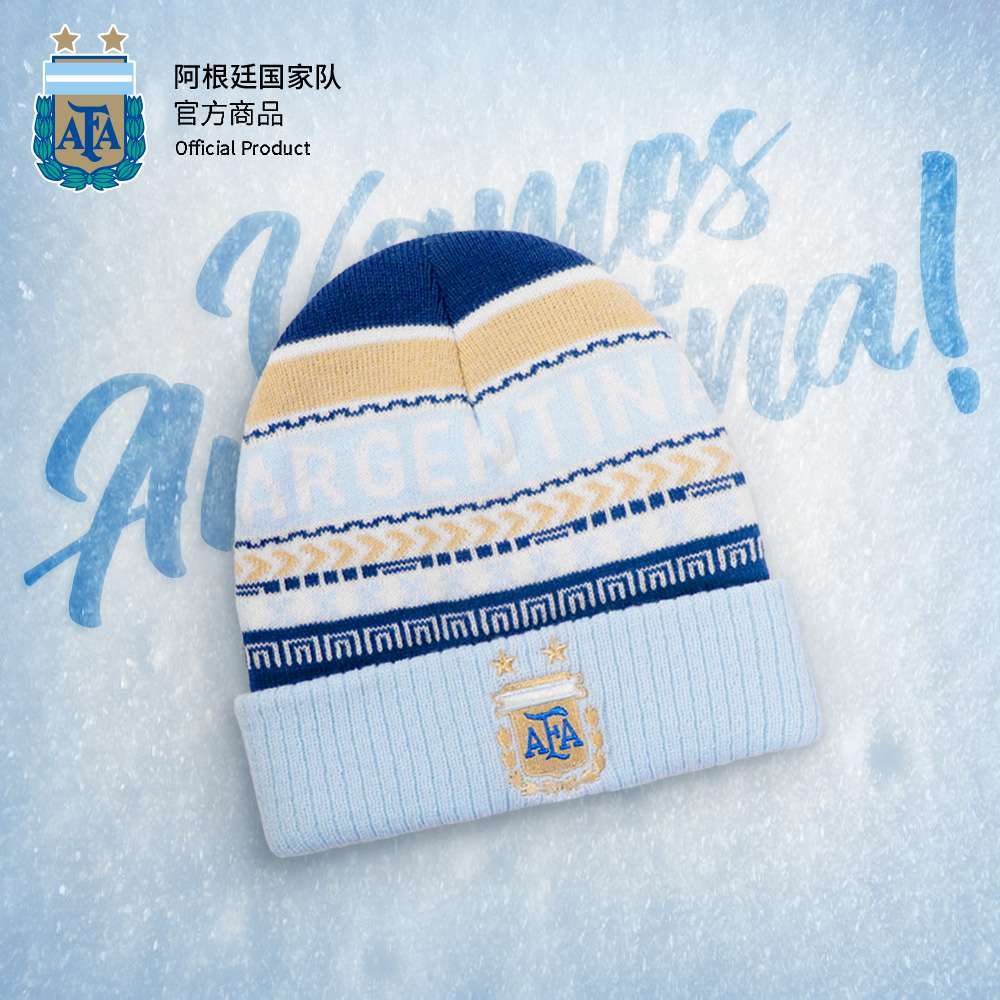 Argentina National Team AFA Official Knitted Warm Wool Cap