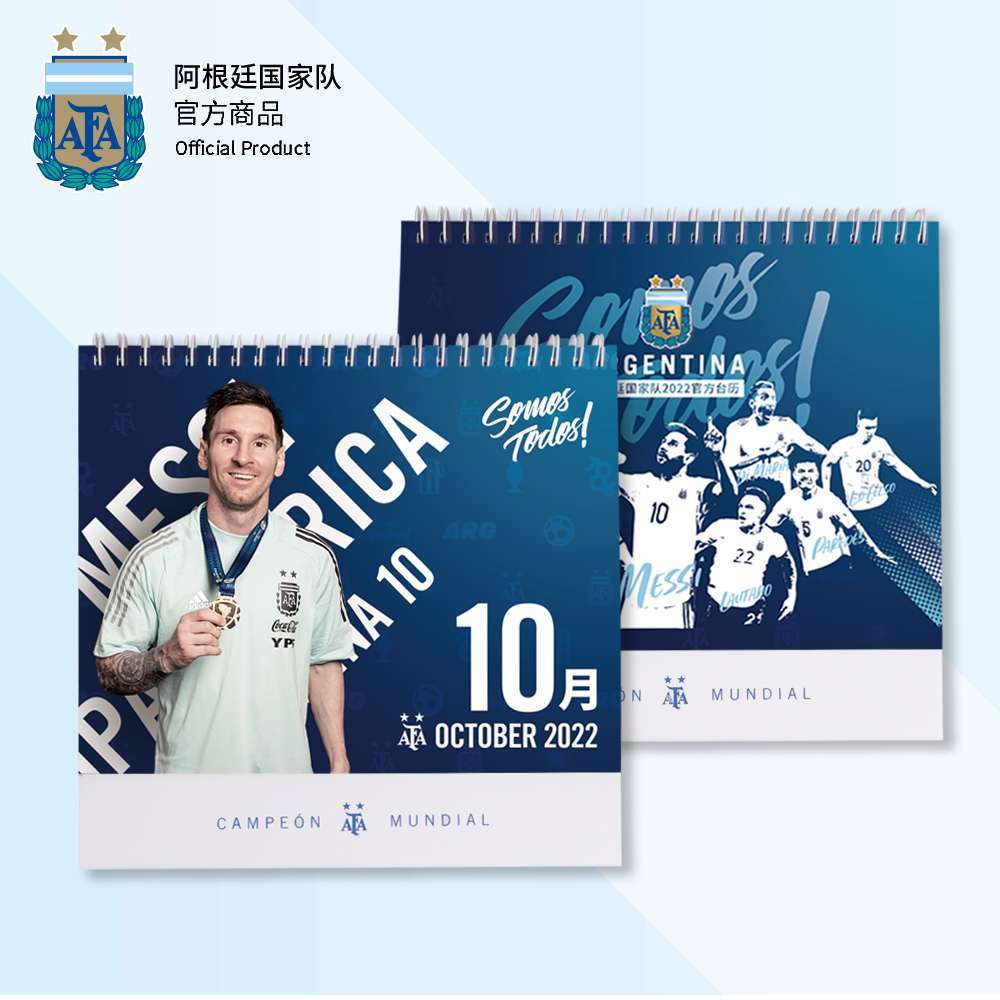 Argentina National Team Official Copa America Star Calendar