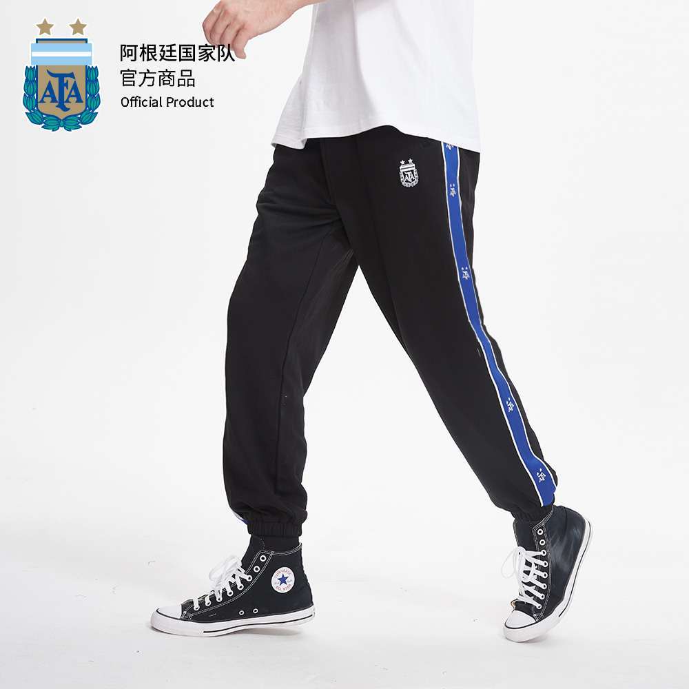 Argentina National Team Official Men's Casual Pants
