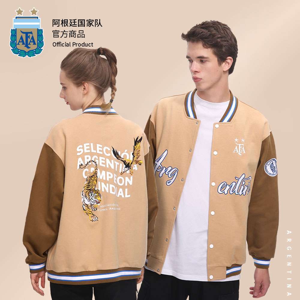 Argentina National Team Official Milk Tea Embroidered Cotton Baseball Jacket