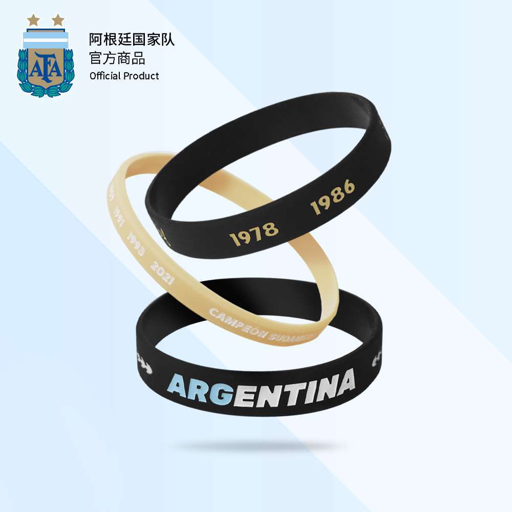 Argentina National Team Copa America Three-in-one Black Gold Wristbands