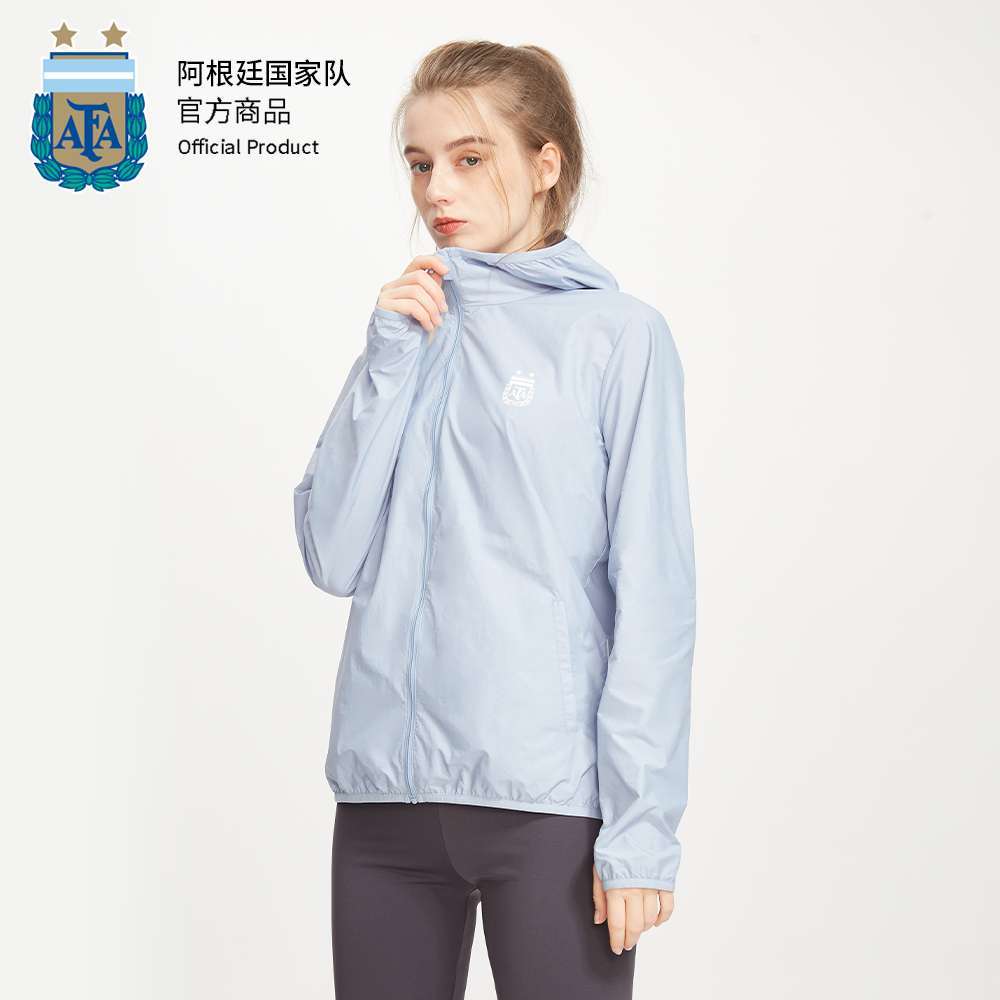 Argentina National Team Official Copa America's Ultra-light Quick-drying Breathable Jacket