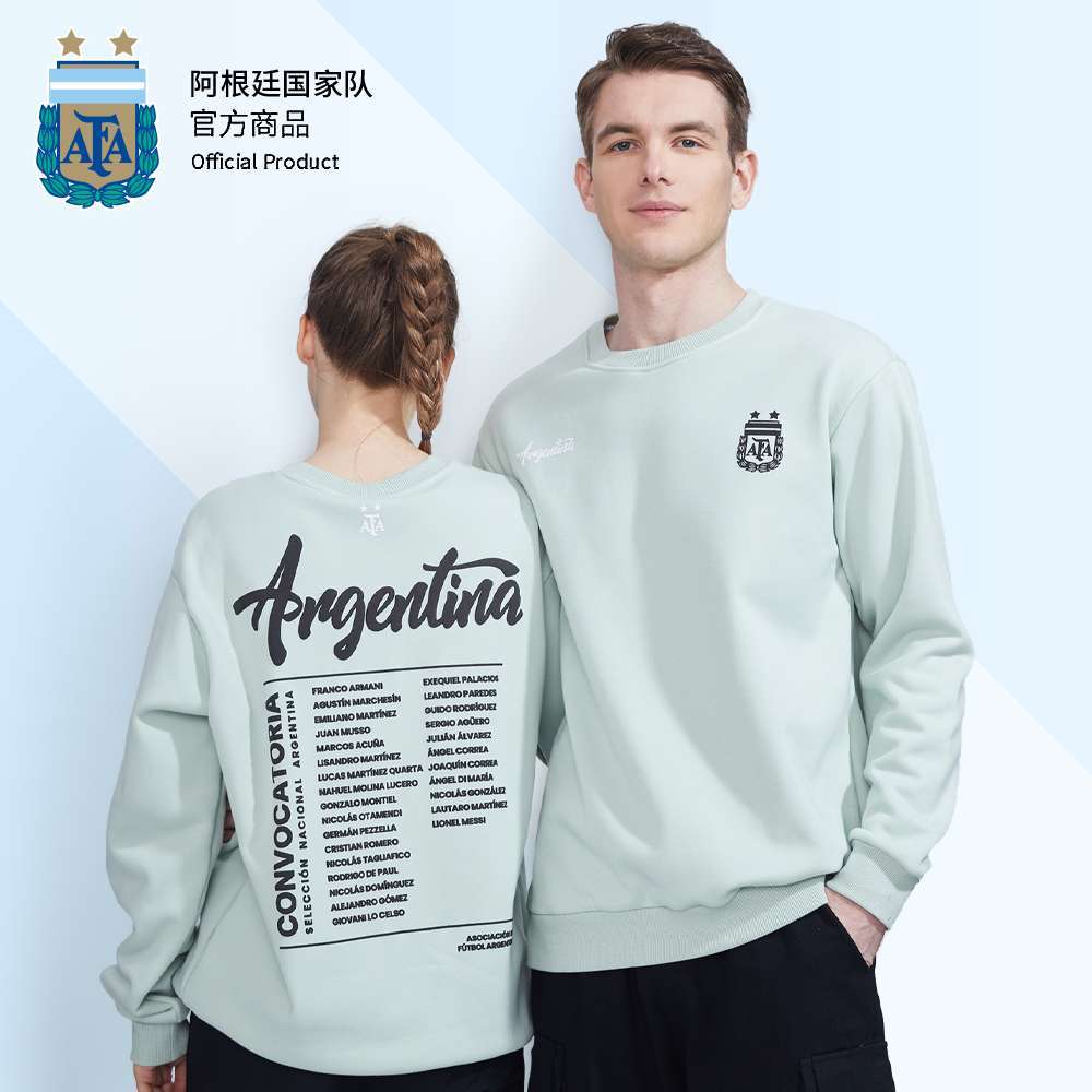 Argentina National Team AFA Commemorative Round Neck Sweater