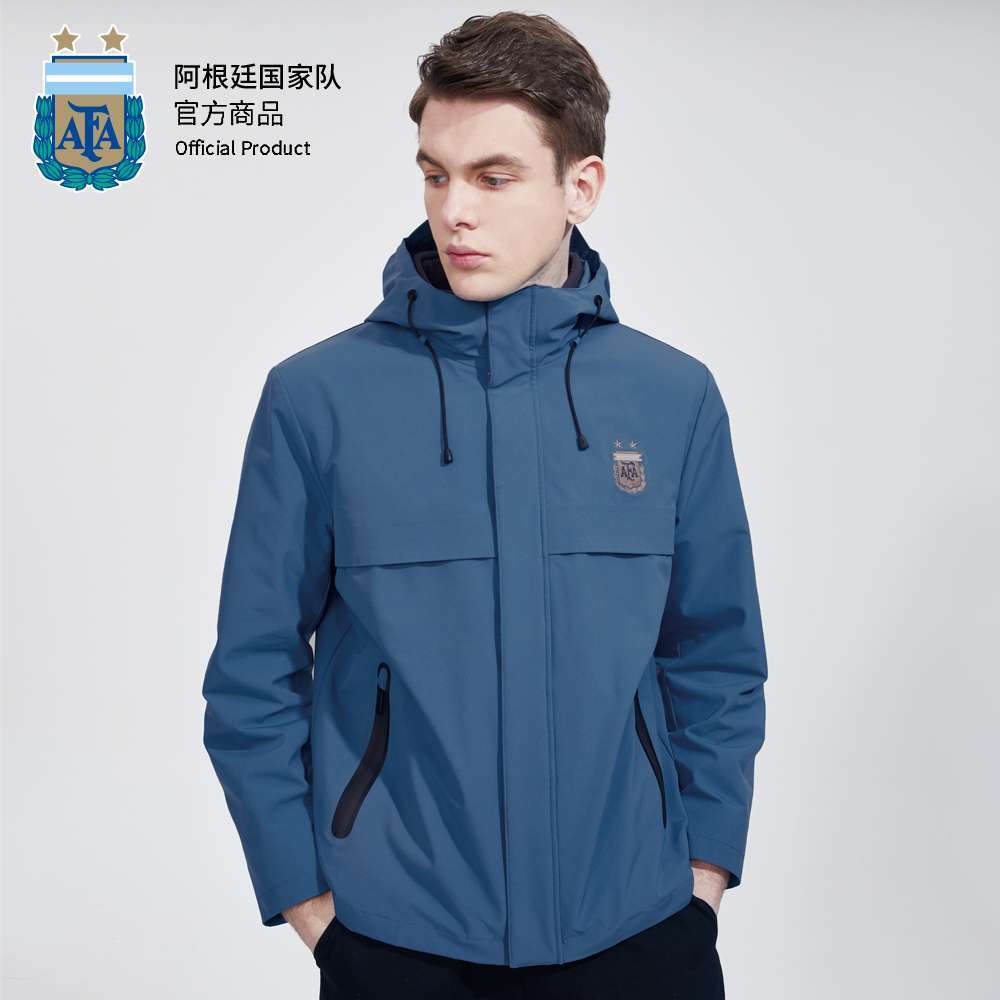 Argentina National Team Three-in-one Windproof Rainproof Breathable Jacket