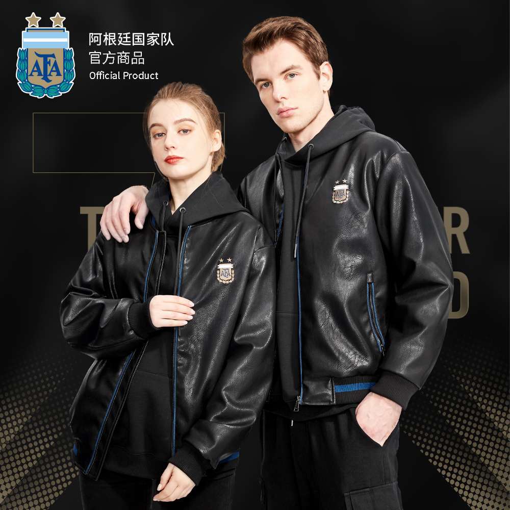 Argentina National Team Official 2021 Messi Golden Ball PU Leather Jacket