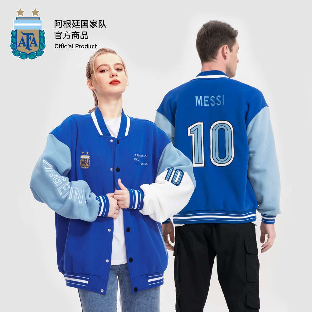 Argentina National Team Official Blue and White Thick Messi 10 Jersey Baseball Jacket