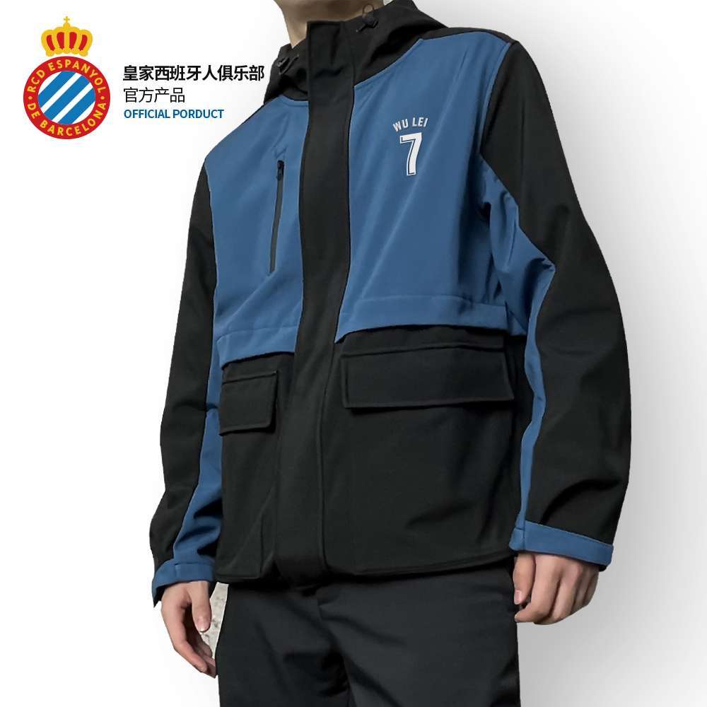 RCD Royal Espanyol Club Windproof Hooded Jacket