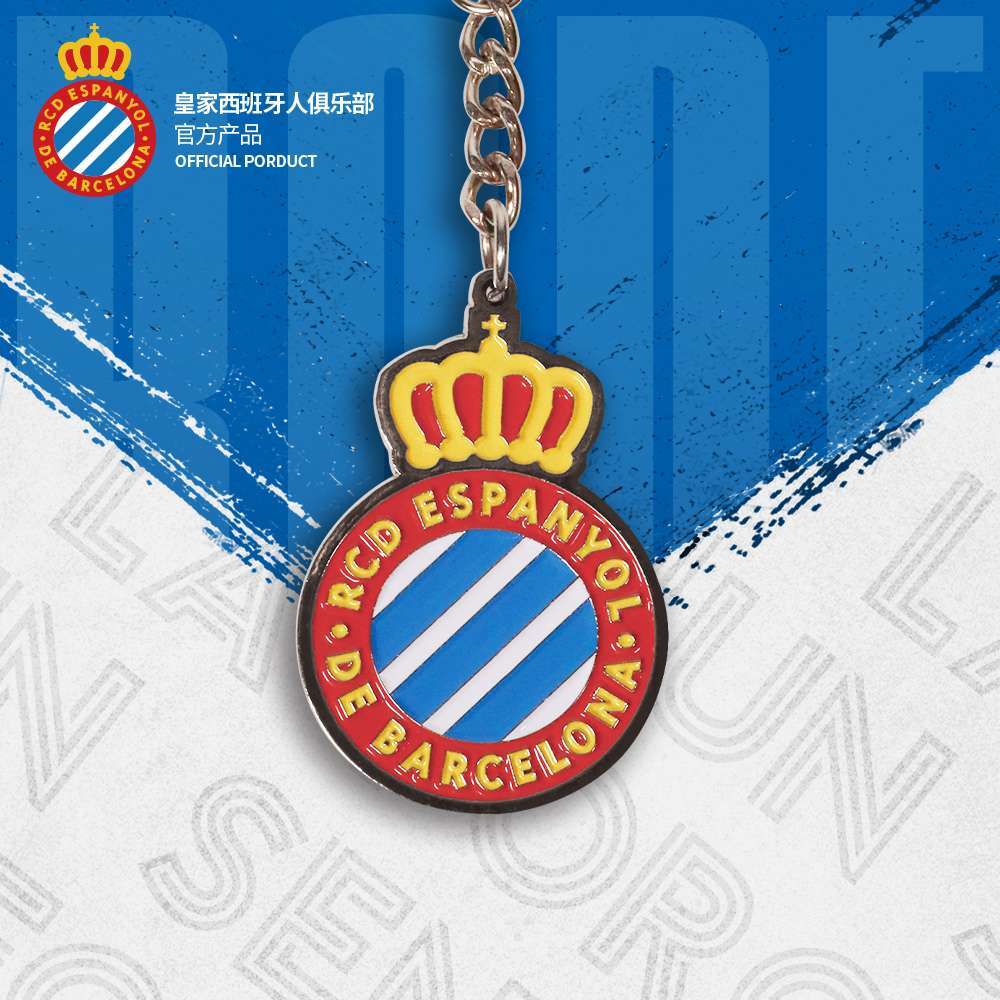 Royal RCD Espanyol Double-sided Team Emblem Thickened Pendant Keychain