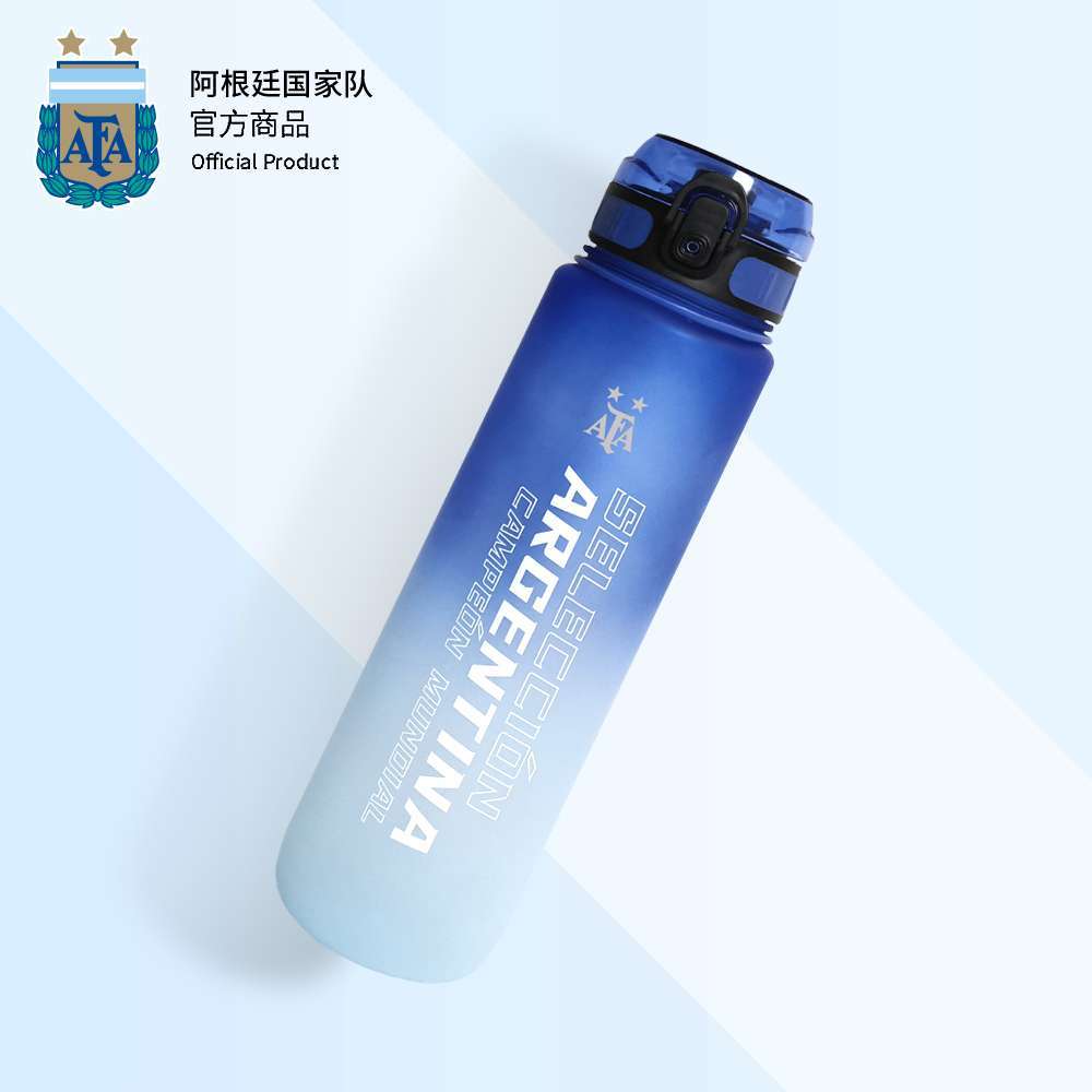 Argentina National Team Official AFA Football Large-capacity Blue Gradient Water Bottle