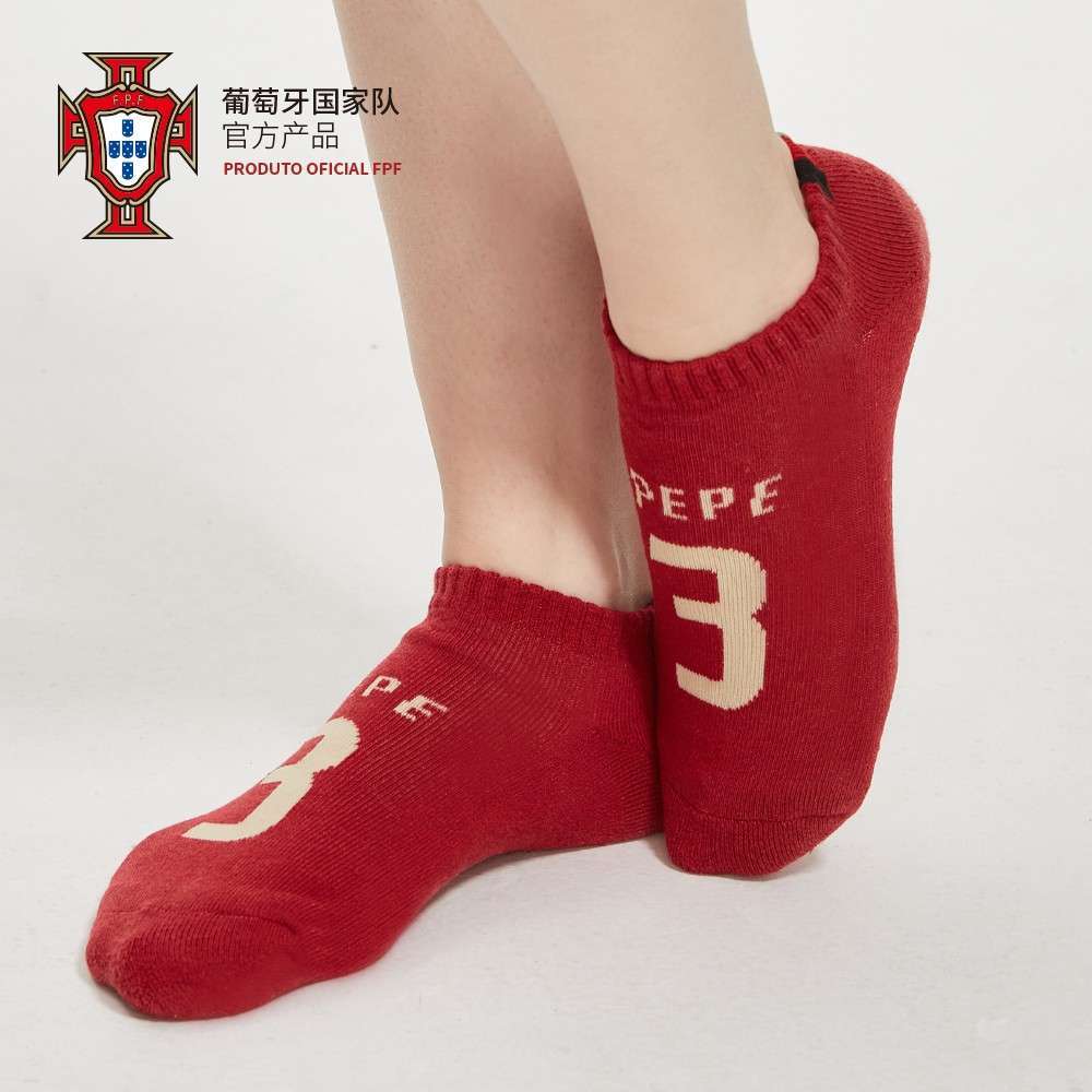Portugal National Team Official Red Socks