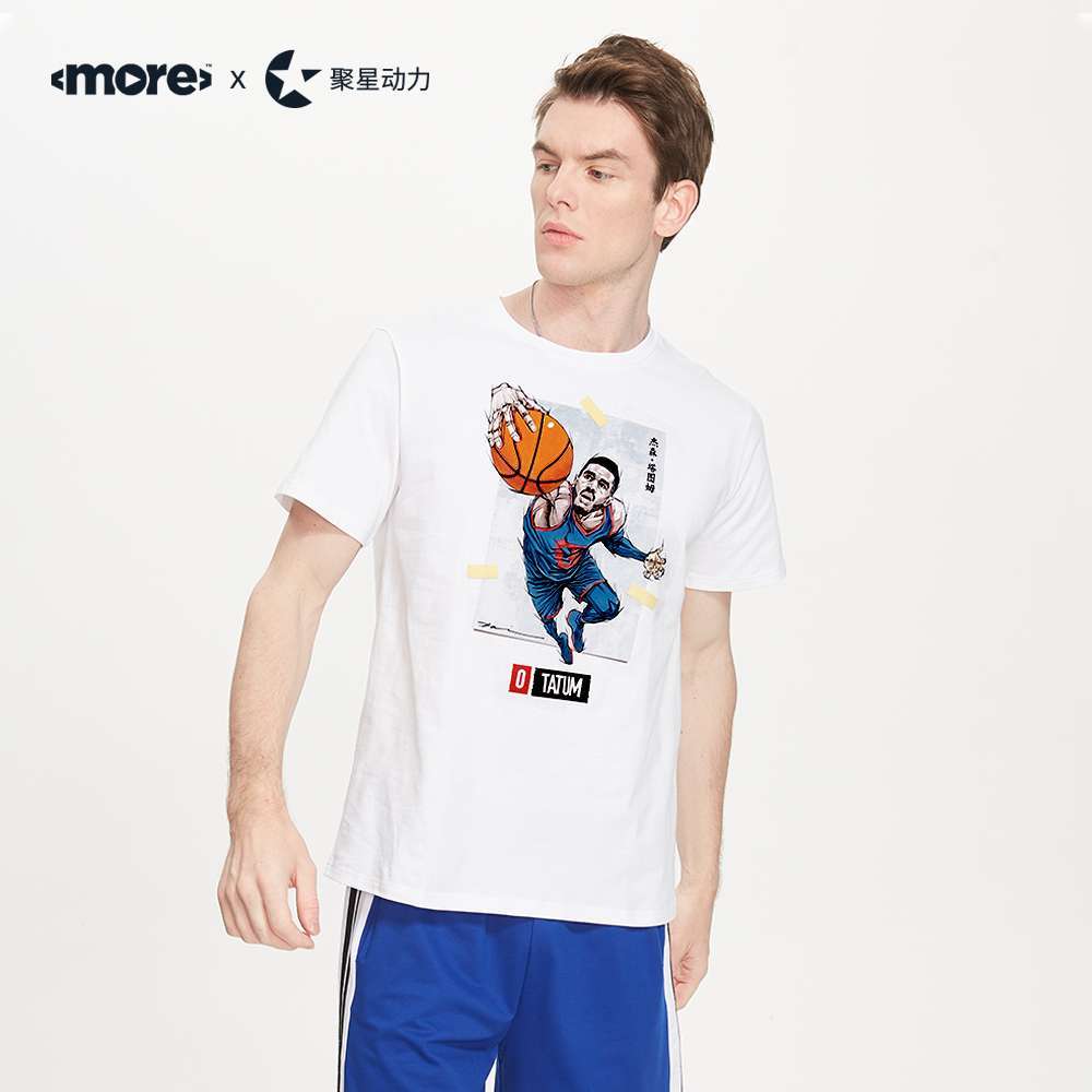 Jayson Tatum Official Basketball Short-sleeved T-Shirt