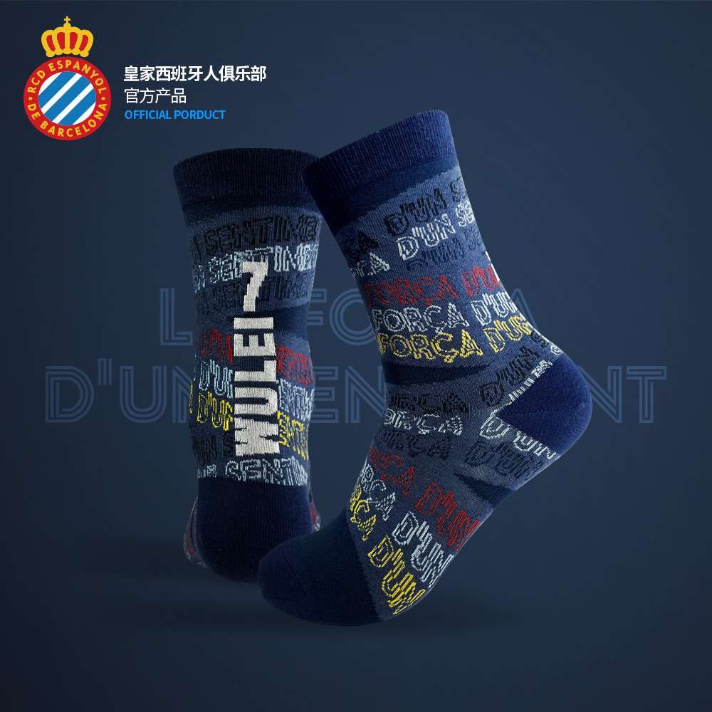 RCD Royal Espanyol Club 3 Pairs / Set Combined Socks