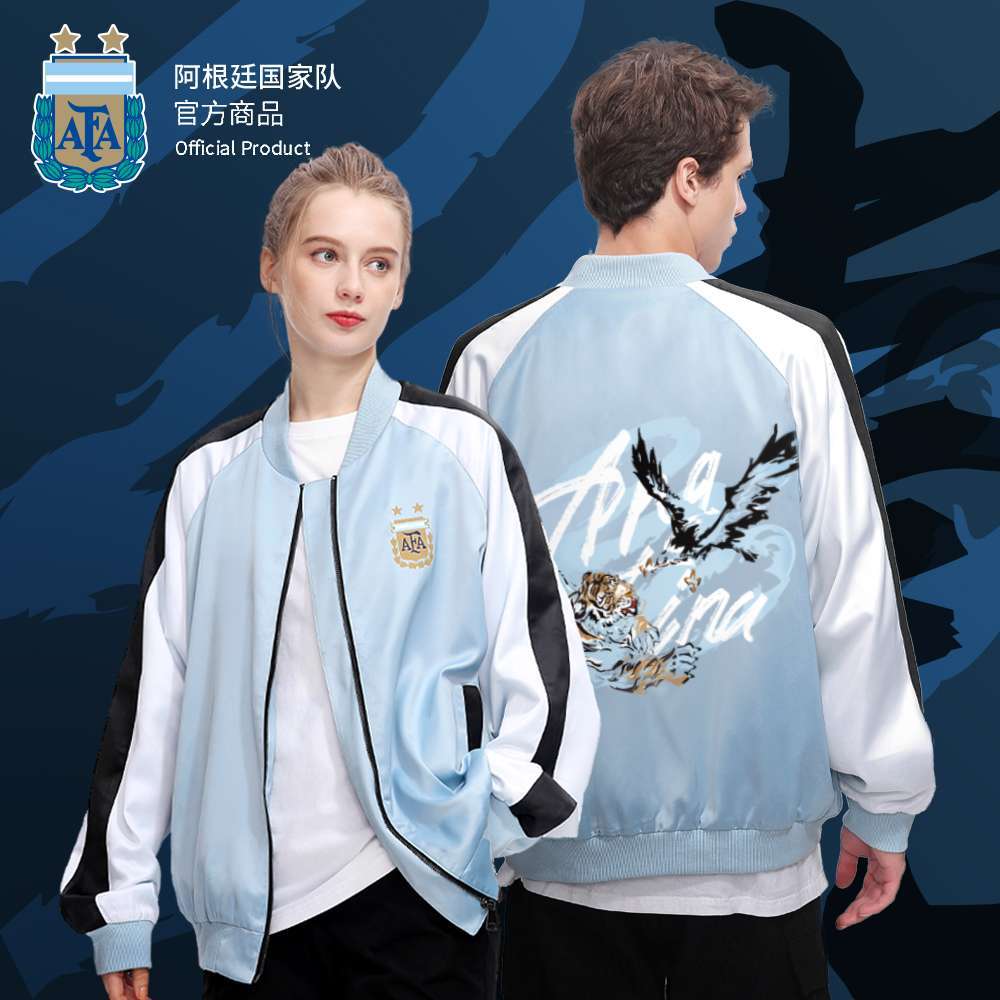 Argentina National Team Official Blue and White Tiger Edition Autumn Thin Jacket